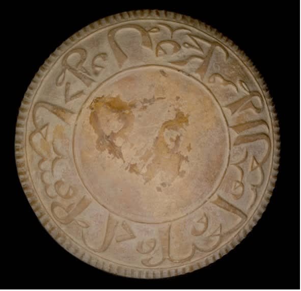 Mould with Epigraphic Band