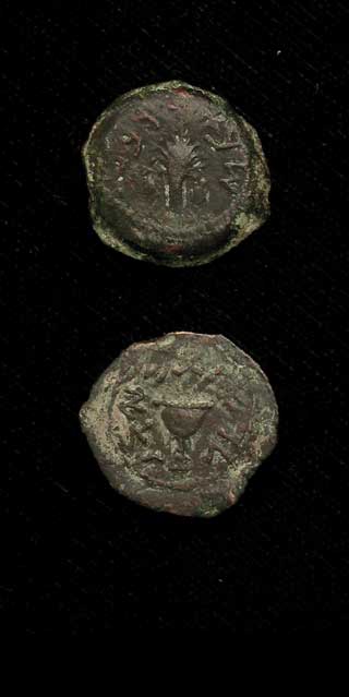 Year Four Bronze Prutah of the Jewish War Against Rome
