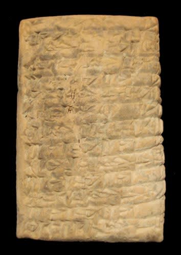 Sumerian Cuneiform Tablet