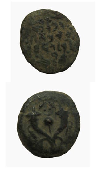 Maccabean Bronze Prutah of King John Hyrcanus II