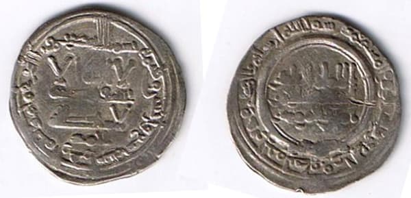 Twelve Silver Dirhams of the Muslim Emirs and Caliphs who Ruled Al-Andalus