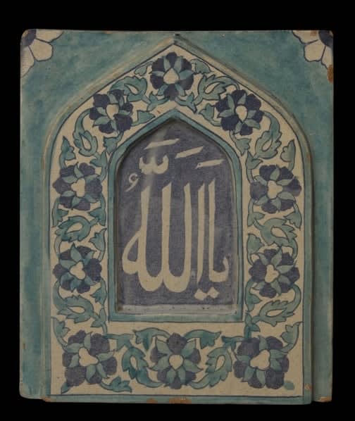 Blue-Glazed Islamic Tile