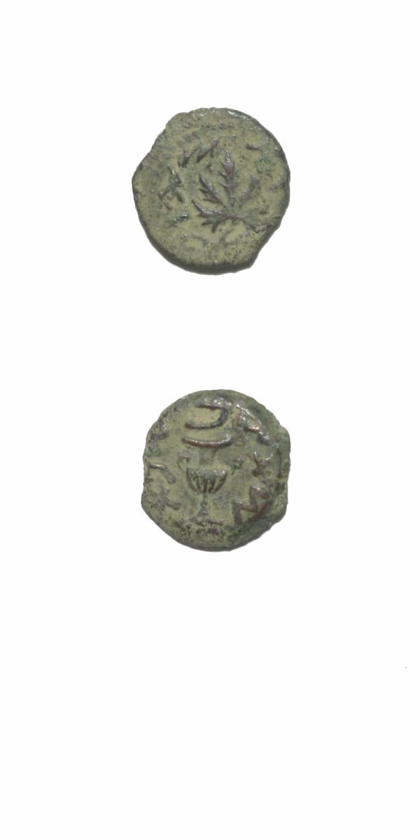 Year Two Bronze Prutah of the Jewish War Against Rome