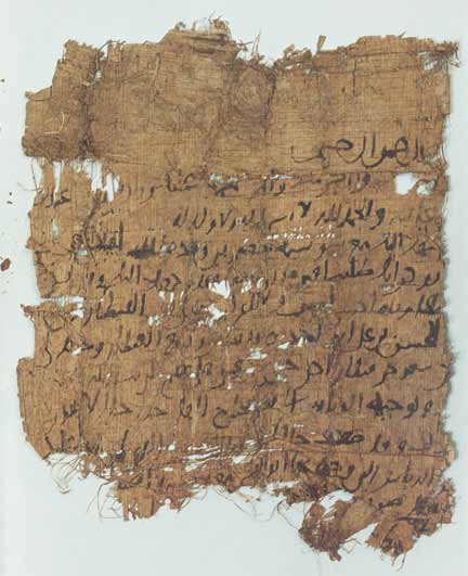 Islamic Manuscript