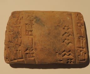 Sumerian Cuneiform Tablet