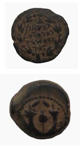 Maccabean Bronze Prutah of King John Hyrcanus II