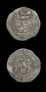 Silver Drachm of Sassanid King Khosrow II