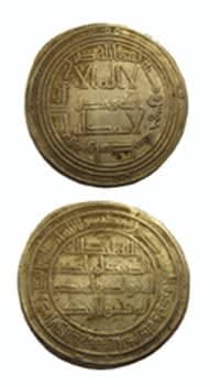 Umayyad Silver Dirham Minted Under Yazid II