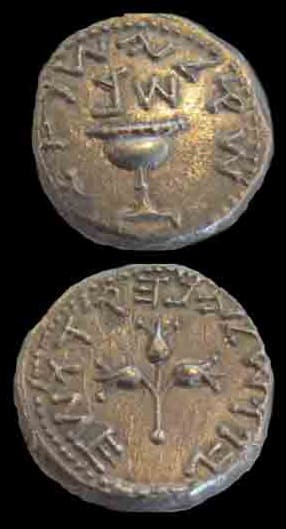 Year Two Silver Shekel
