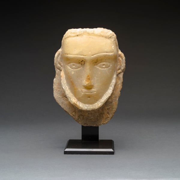 Sabean Funerary Head of a Bearded Man