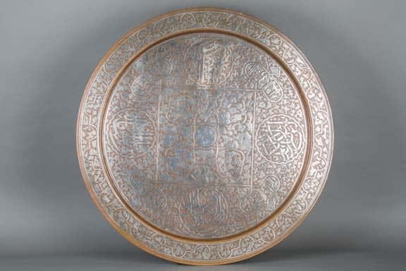 Large circular engraved tray with Quranic inscriptions