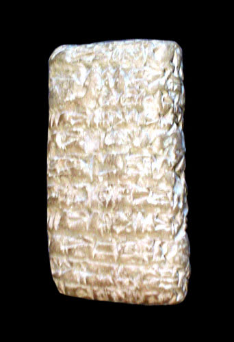 Cuneiform Tablet From the 3rd Dynasty of Ur