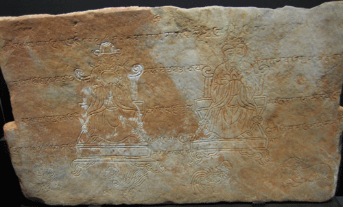 Stone Panel with Sanskrit Inscription