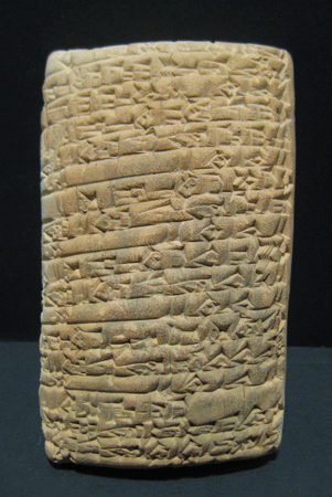 Sumerian Cuneiform Tablet