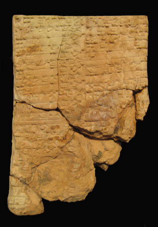 Sumerian Cuneiform Tablet