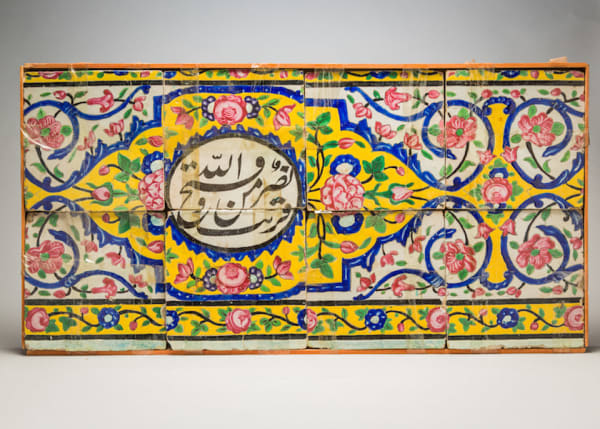 Panel of Persian earthenware tiles with inscription, painted in polychrome glaze