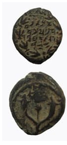 Maccabean Bronze Prutah of King John Hyrcanus II