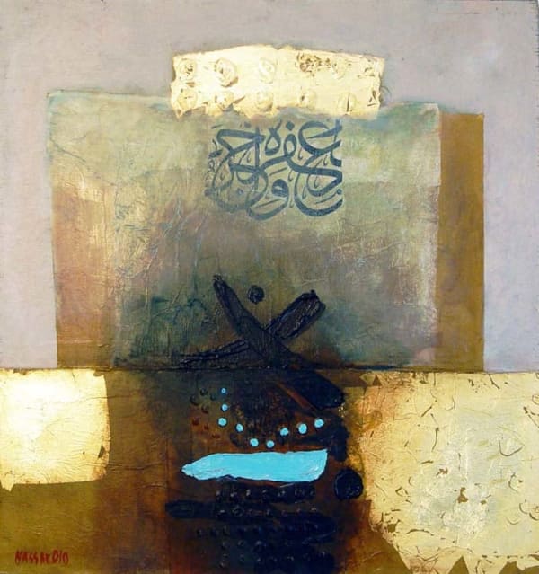 Untitled by Iyad Nassar