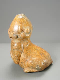 Olmec Terracotta Zoomorphic Sculpture