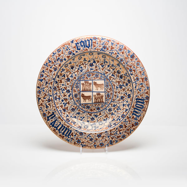 Hispano Moresque Style Spanish Porcelain Plate