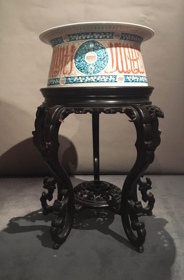 Islamic basin and wooden engraved stand