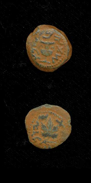 Year Two Bronze Prutah of the Jewish War Against Rome