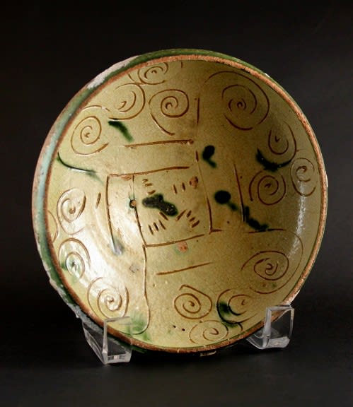 Glazed Islamic Bowl