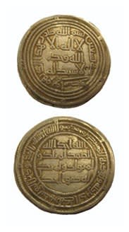 Umayyad Silver Dirham Minted Under Al-Walid I