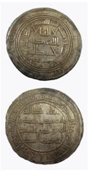 Umayyad Silver Dirham Minted Under Hisham Ibn Abd Al-Malik