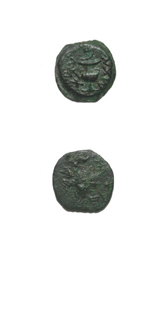 Year Two Bronze Prutah of the Jewish War Against Rome