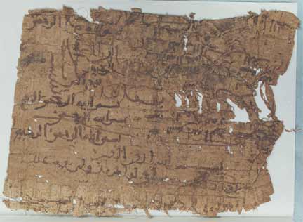 Islamic Manuscript