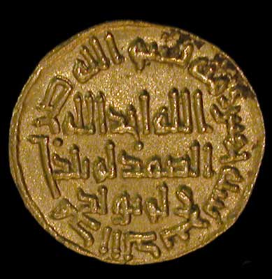 Umayyad Gold Dinar Minted Under Yazid II ibn Abdel Malik