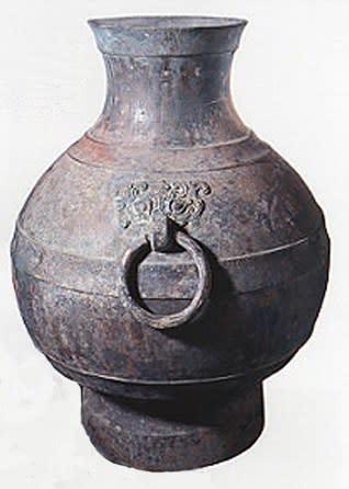 Western Han Bronze Hu