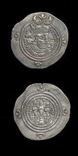 Silver Drachm of Sassanid King Khosrow II