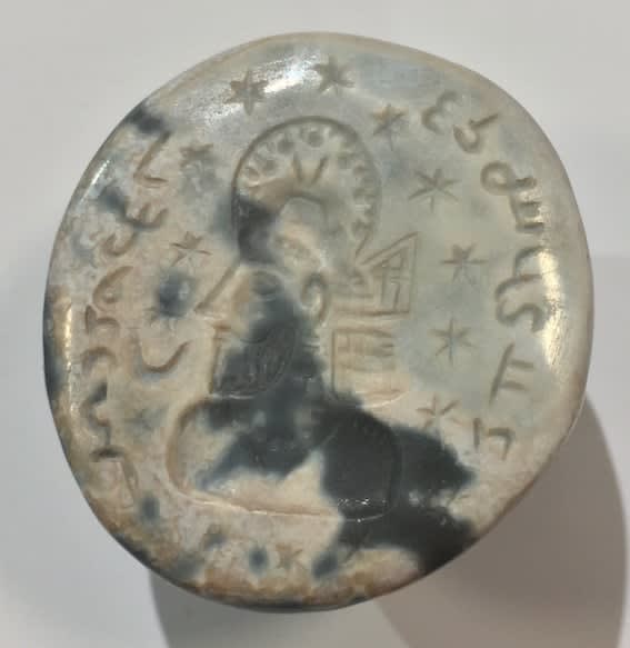 Sassanian Seal