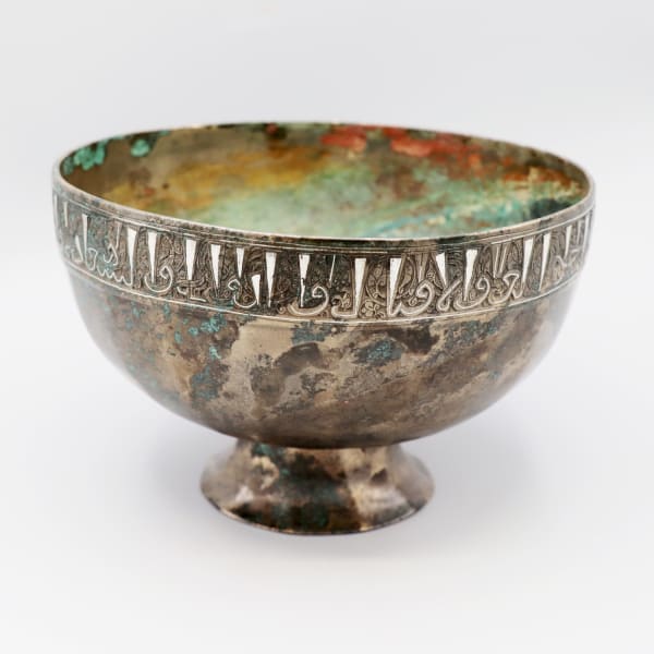 Seljuk Inscribed Footed Bowl or Cup