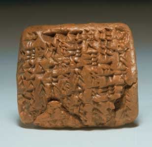 Old Babylonian Terracotta Cuneiform Tablet