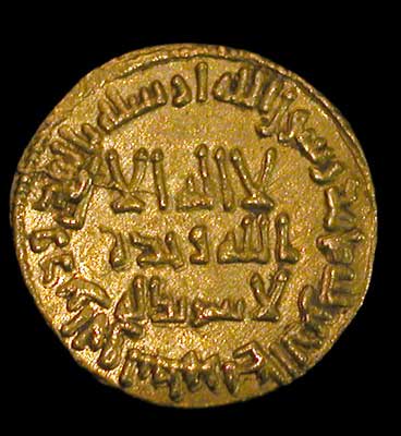 Umayyad Gold Dinar Minted Under Yazid II ibn Abdel Malik