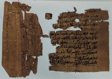 Islamic Manuscript