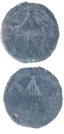 Jewish Bronze Prutah of King Agrippa I