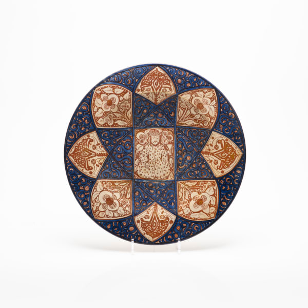 Hispano Moresque Style Spanish Porcelain Plate