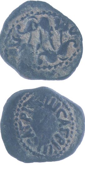 Jewish Bronze Prutah of King Agrippa I
