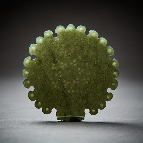 Round dark green artfact (Jade?) with inscription