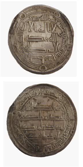 Umayyad Silver Dirham Minted Under Hisham