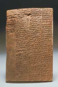 Old Babylonian Terracotta Cuneiform Tablet