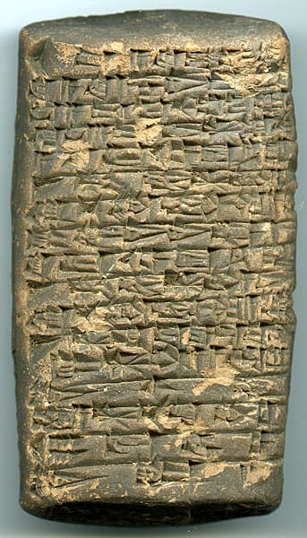 Old Babylonian Terracotta Cuneiform Tablet