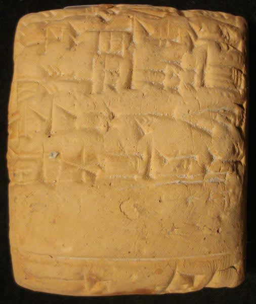 Sumerian Cuneiform Tablet