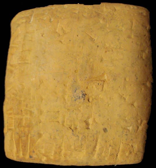 Sumerian Cuneiform Tablet