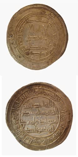 Umayyad Silver Dirham Minted Under Hisham Ibn Abd Al-Malik