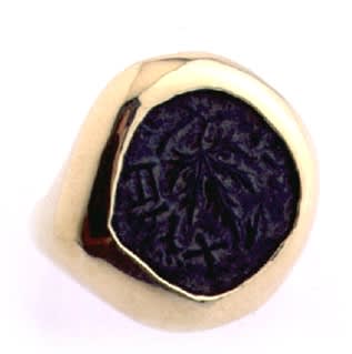 Bronze Coin of the Jewish War Against Rome